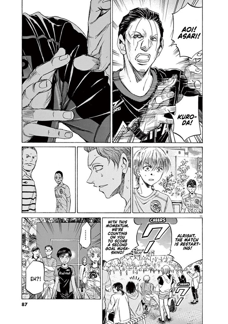 Ao Ashi, Chapter 99 image 11
